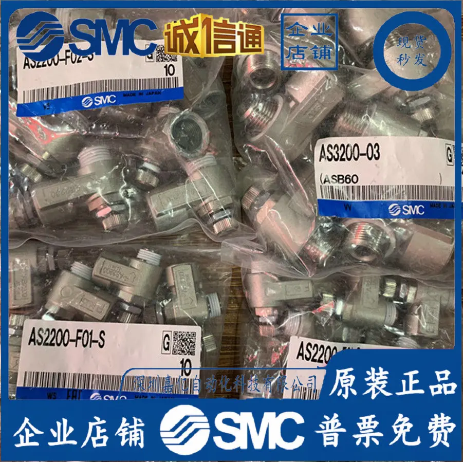 Woodworking News - 2026 [Original] Neues Original SMC Drosselventil