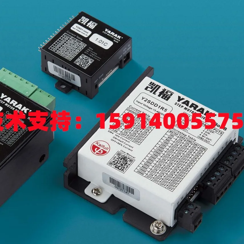 Woodworking News - 2026 Neuer YARAK Kaifu Y2SSR2/Y2SDD1R5/-485/Y2SDD2-S/Y2SD2H-SA01 Treiber