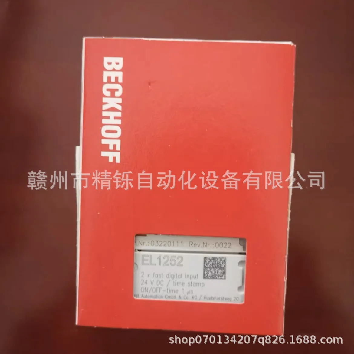 2025 Beckhoff SPS-Modul BK2010 – Woodworking Auctions Bewertung und Preis
