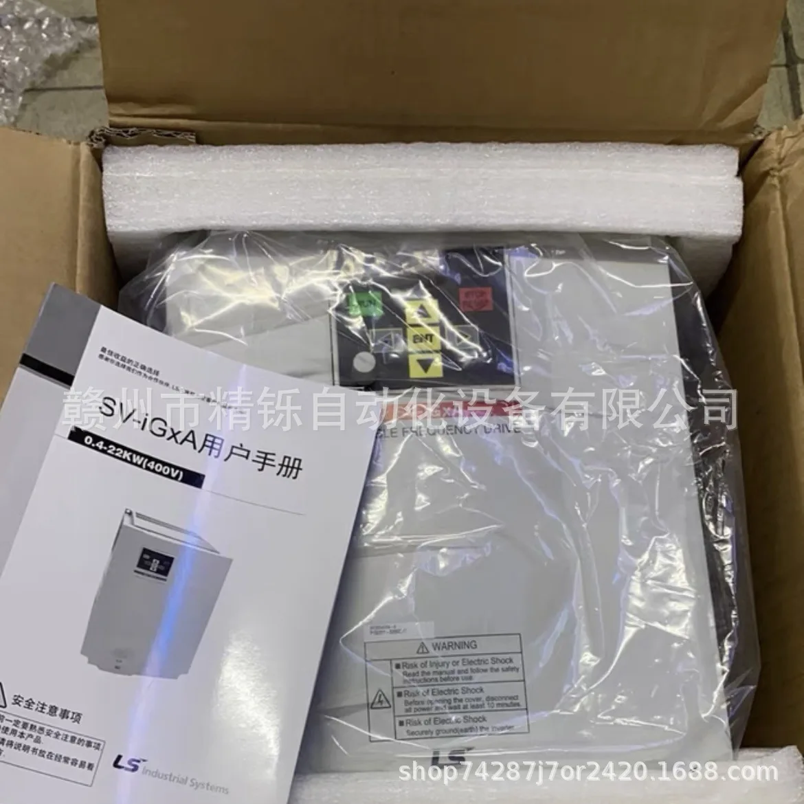 2025 Südkorea LS Inverter SV02 – Woodworking Auctions Bewertung und Preis