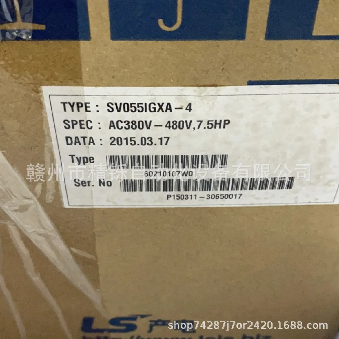 2025 Südkorea LS Inverter SV05 – Woodworking Auctions Bewertung und Preis