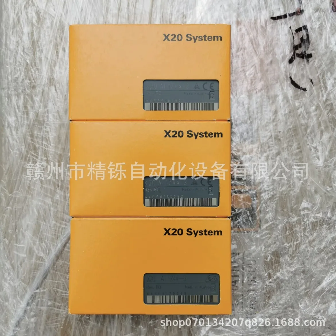 2025 B&R SPS-Modul, X20SC2432/ – Woodworking Auctions Bewertung und Preis