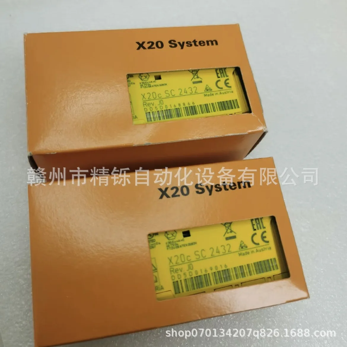 2025 B&R SPS-Modul, X20SC2432/ – Woodworking Auctions Bewertung und Preis