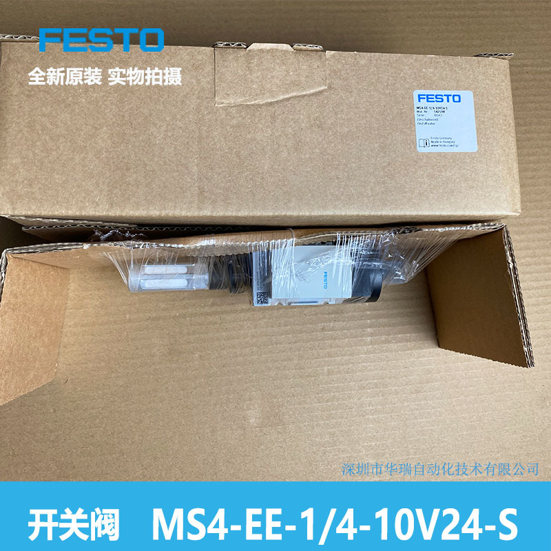 Schaltventil MS4 - EE - 1/4-10 – Woodworking News Bewertung und Preis