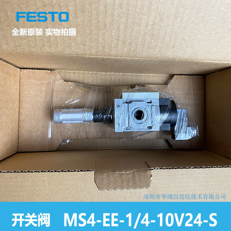 Schaltventil MS4 - EE - 1/4-10 – Woodworking News Bewertung und Preis