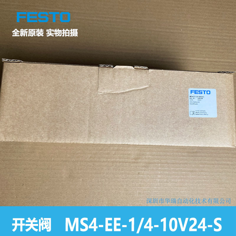 Schaltventil MS4 - EE - 1/4-10 – Woodworking News Bewertung und Preis