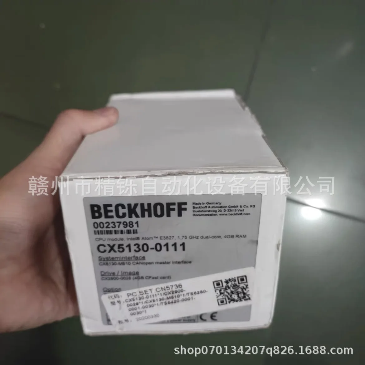 2025 Beckhoff SPS-Modul EL7221 – Woodworking Auctions Bewertung und Preis